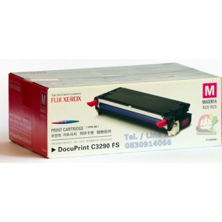 Fuji Xerox CT350569 Magenta ตลับหมึกแท้ ผงหมึกสีแดง